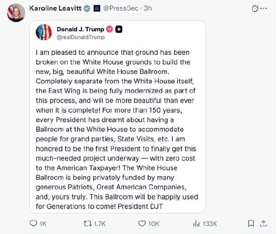 耗资2.5亿美元白宫宴会厅开始建设,特朗普声称