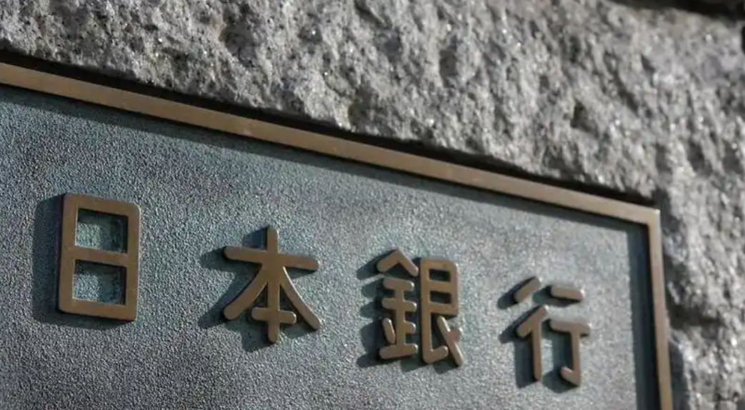 日本央行将与市场人士举行会议 就缩减购债的步