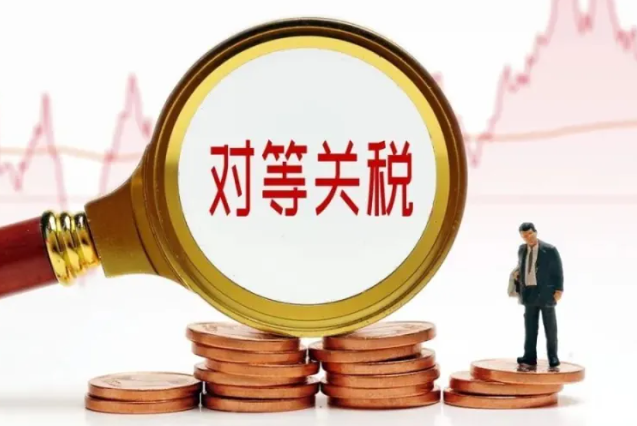 日本与美国讨论贸易与关税豁免 未触及汇率议题