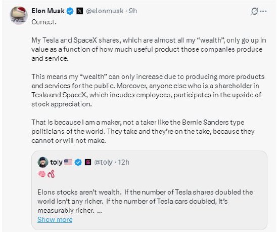 马斯克回应即将成为万亿美元富豪：我的股票不
